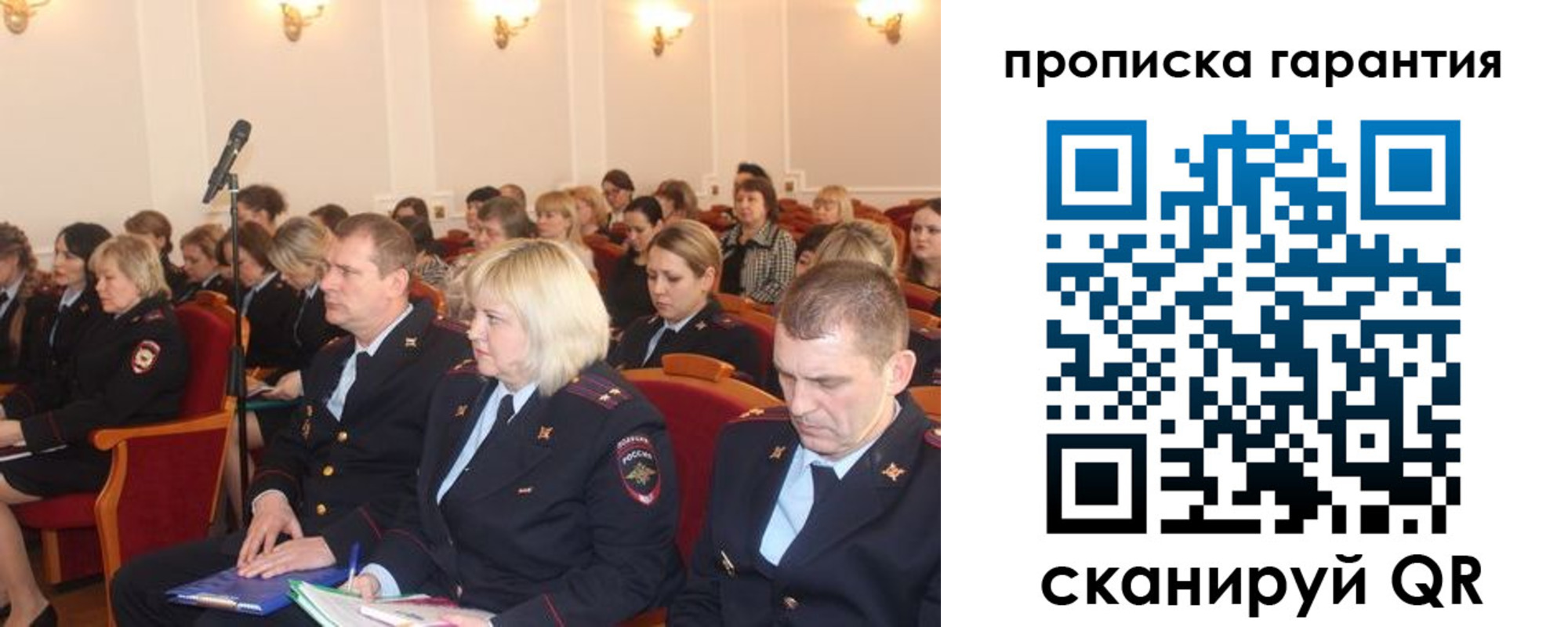 временная регистрация недорого в Мончегорске