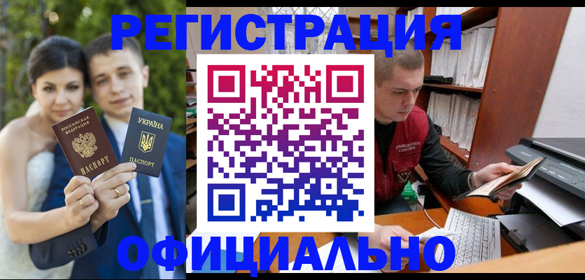 временная регистрация надежно в Мончегорске